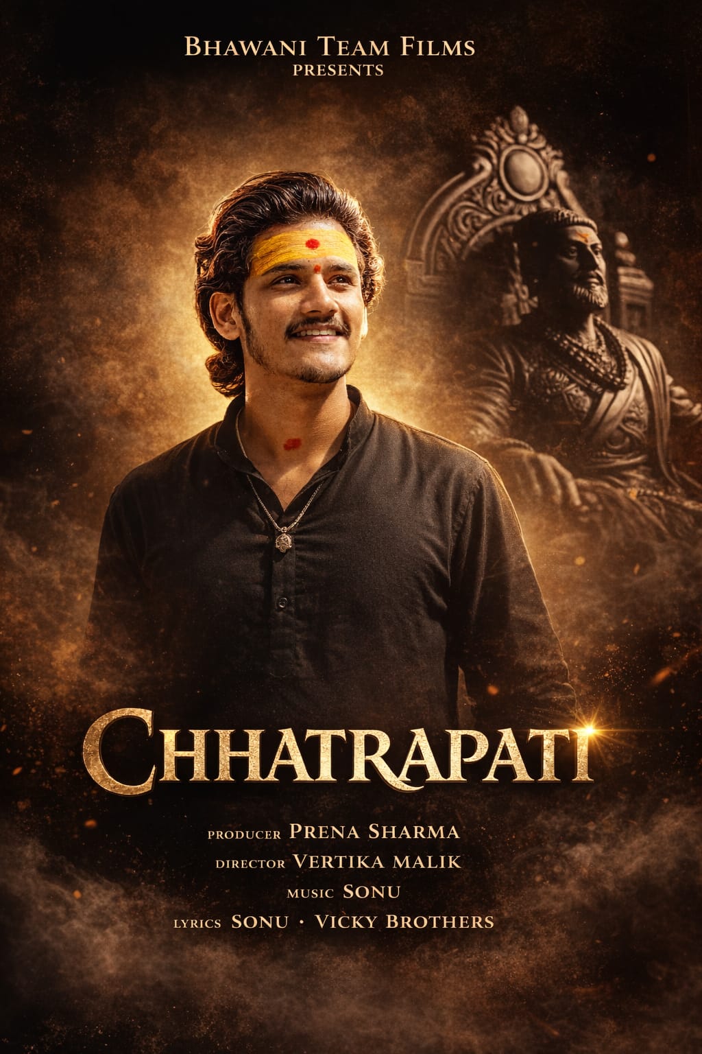 watch-the-trailor-now